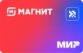 Бизнес-карта для выгодных покупок в сети магазинов Магнит: возвращайте до  5% при оплате картой Visa