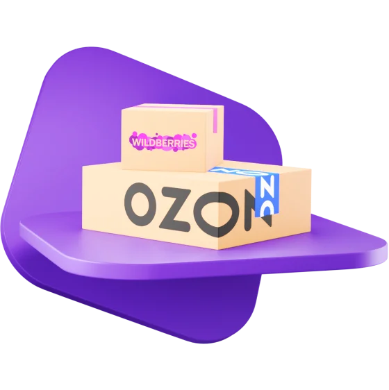 Открыть пункт выдачи заказов под ключ | Открытие ПВЗ Ozon, Wildberries ...