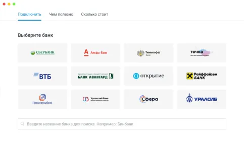 Открыть расчетный счет для ООО: открытие счета в лучшем банке для бизнеса,  выгодные тарифы на РКО для ООО | modulbank.ru