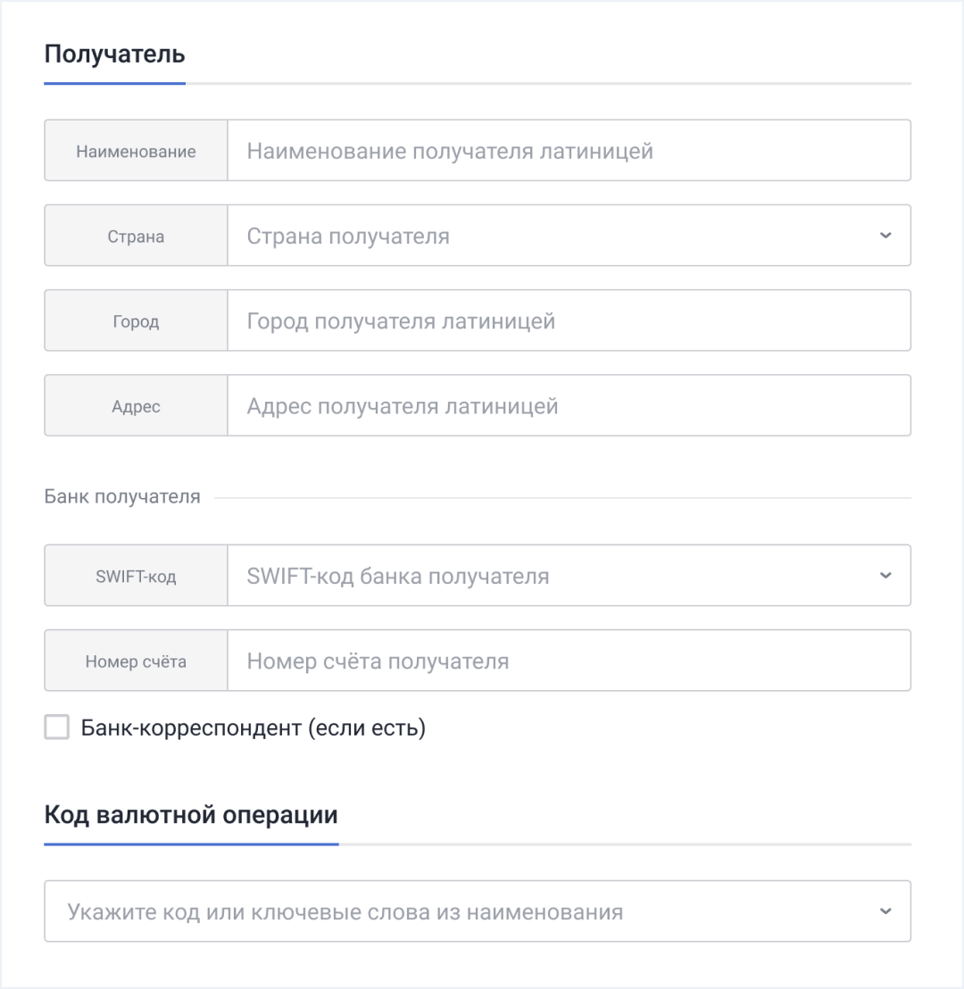 Отправление перевода в иностранной валюте: как пройти валютный контроль ...