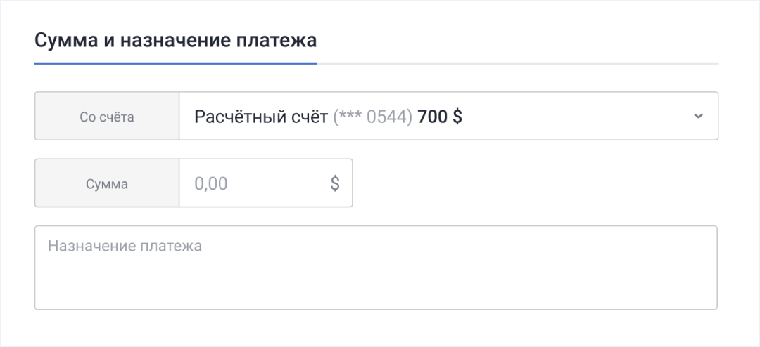 Код валюты платежа. Код валютной операции. назначение платежа код валютной операции. vo21200 код валютной операции что означает.